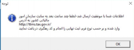 نحوه تهیه فایل خرید و فروش فصلی در نرم افزار سپیدار همکاران سیستم
